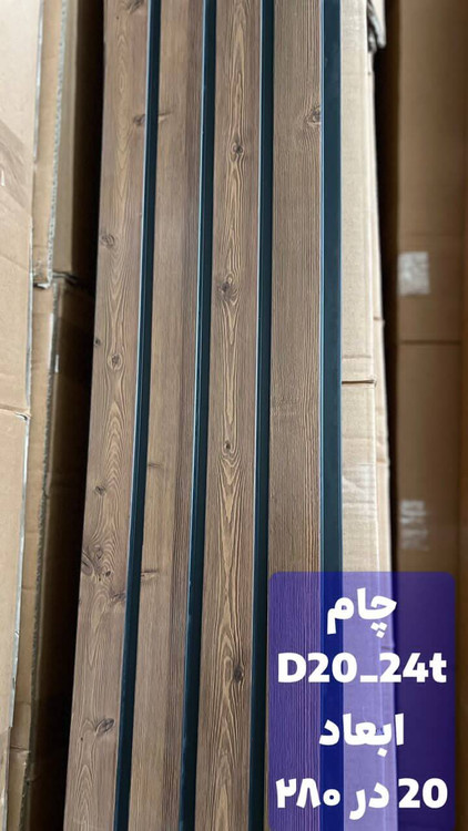 ترمووال آکوستیک رنگ چام MDF | با فوم ۵ میل | ترمووال چام | ارزان ترین ترمووال با رنگ چام | ترمووال خاص و زیبا | ترمووال چام