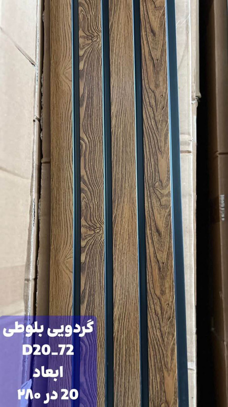 ترمووال پیویسی گردویی بلوطی با مغز پلی استایرن، ضد آب و ضد قارچ، مناسب برای نصب در محیطهای مرطوب، مقاوم در برابر رطوبت و قارچها.