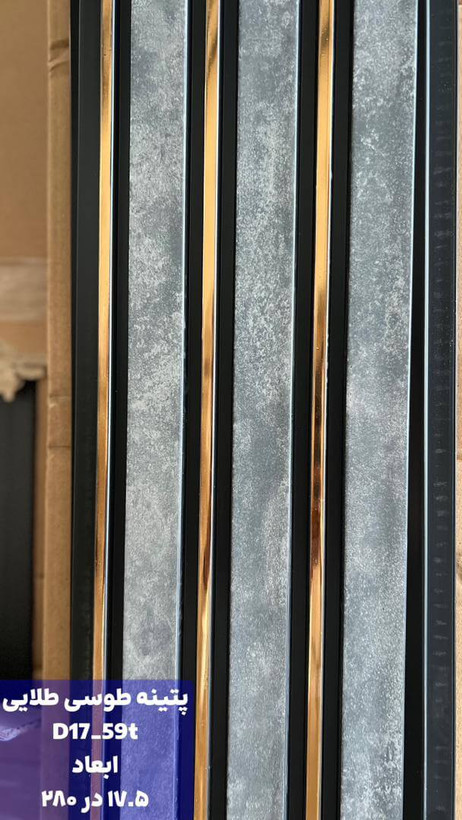 ترمووال پیویسی پتینه طوسی طلایی با مغز پلی استایرن، ضد آب و ضد قارچ، مقاوم در برابر رطوبت و مناسب برای نصب در فضاهای مرطوب و نمدار.