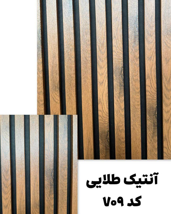 ترمووال چوبی آنتیک طلایی با مغز MDF، بهترین انتخاب برای دیوارپوشهای ضد آب، ضد قارچ و مقاوم در برابر رطوبت. عایق صدا و حرارت با طراحی لوکس و شیک.