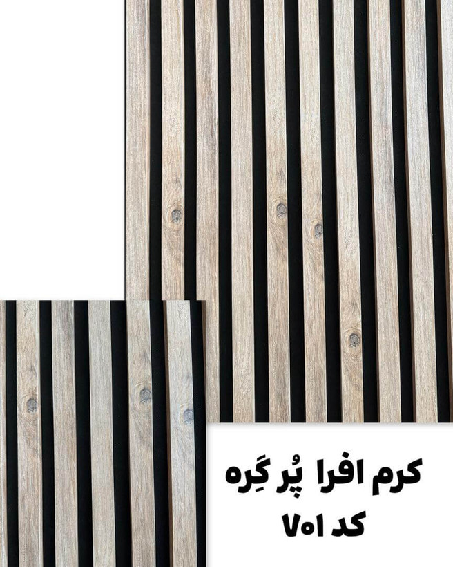 ترمووال چوبی کرم افرا پر گره با مغز MDF، ضد آب و ضد قارچ، مقاوم در برابر رطوبت، عایق صدا و حرارت، طراحی مدرن و زیبا برای دکوراسیون داخلی