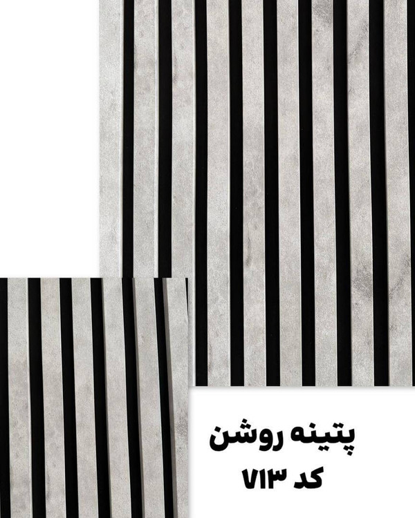 ترمووال چوبی پتینه روشن با مغز MDF، دیوارپوش لوکس و مدرن، ضد آب و ضد قارچ، مقاوم در برابر رطوبت، عایق صدا و حرارت، مناسب برای دکوراسیون داخلی