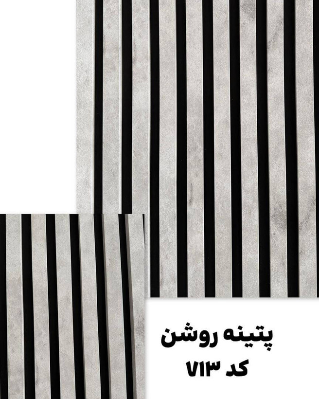 ترمووال چوبی پتینه روشن با مغز MDF، دیوارپوش لوکس و مدرن، ضد آب و ضد قارچ، مقاوم در برابر رطوبت، عایق صدا و حرارت، مناسب برای دکوراسیون داخلی