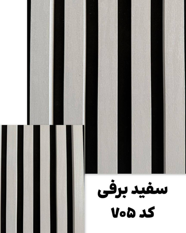 ترمووال چوبی سفید برفی با مغز MDF، دیوارپوش مدرن و لوکس، ضد آب، ضد قارچ، مقاوم در برابر رطوبت، عایق صدا و حرارت، مناسب برای دکوراسیون داخلی شیک