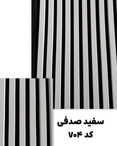 ترمووال چوبی سفید صدفی با مغز MDF، دیوارپوش مدرن و لوکس، ضد آب، ضد قارچ، مقاوم در برابر رطوبت، عایق صدا و حرارت، مناسب برای دکوراسیون داخلی شیک