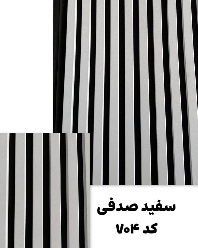 ترمووال چوبی سفید صدفی با مغز MDF، دیوارپوش مدرن و لوکس، ضد آب، ضد قارچ، مقاوم در برابر رطوبت، عایق صدا و حرارت، مناسب برای دکوراسیون داخلی شیک