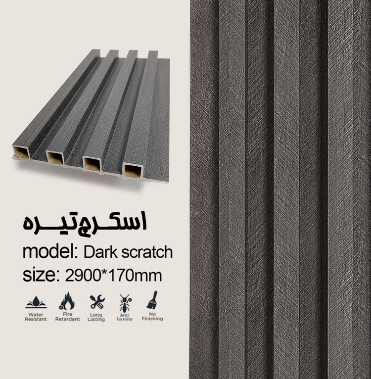 ترمووال اسکرچ تیره با ابعاد ۲۹۰×۱۷ سانتیمتر، ضد آب و عایق صدا، مناسب دکوراسیون داخلی با نصب آسان