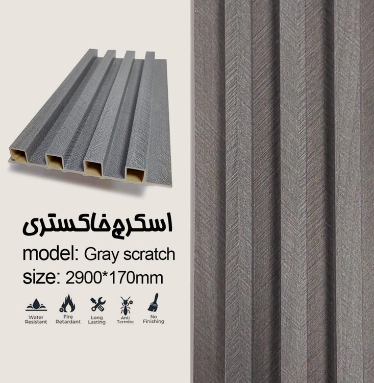 ترمووال اسکرچ خاکستری با ابعاد ۲۹۰×۱۷ سانتیمتر، ضد آب و عایق صدا، مناسب دکوراسیون داخلی با نصب آسان