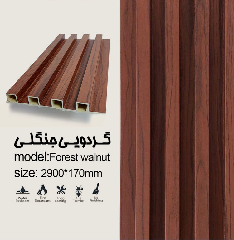 ترمووال گردویی جنگلی با ابعاد ۲۹۰×۱۷ سانتیمتر، ضد آب و عایق صدا، مناسب دکوراسیون داخلی با نصب آسان