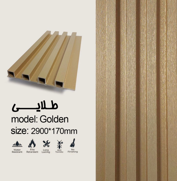 ترمووال طلایی با ابعاد ۲۹۰×۱۷ سانتیمتر، ضد آب و عایق صدا، مناسب دکوراسیون داخلی با نصب آسان