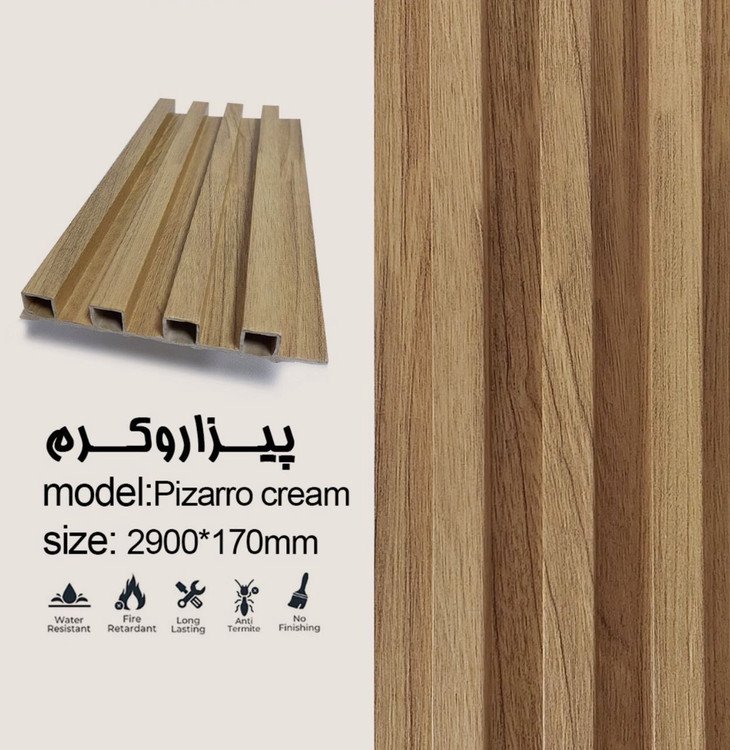 ترمووال ارزان با کیفیت پیزارو کرم