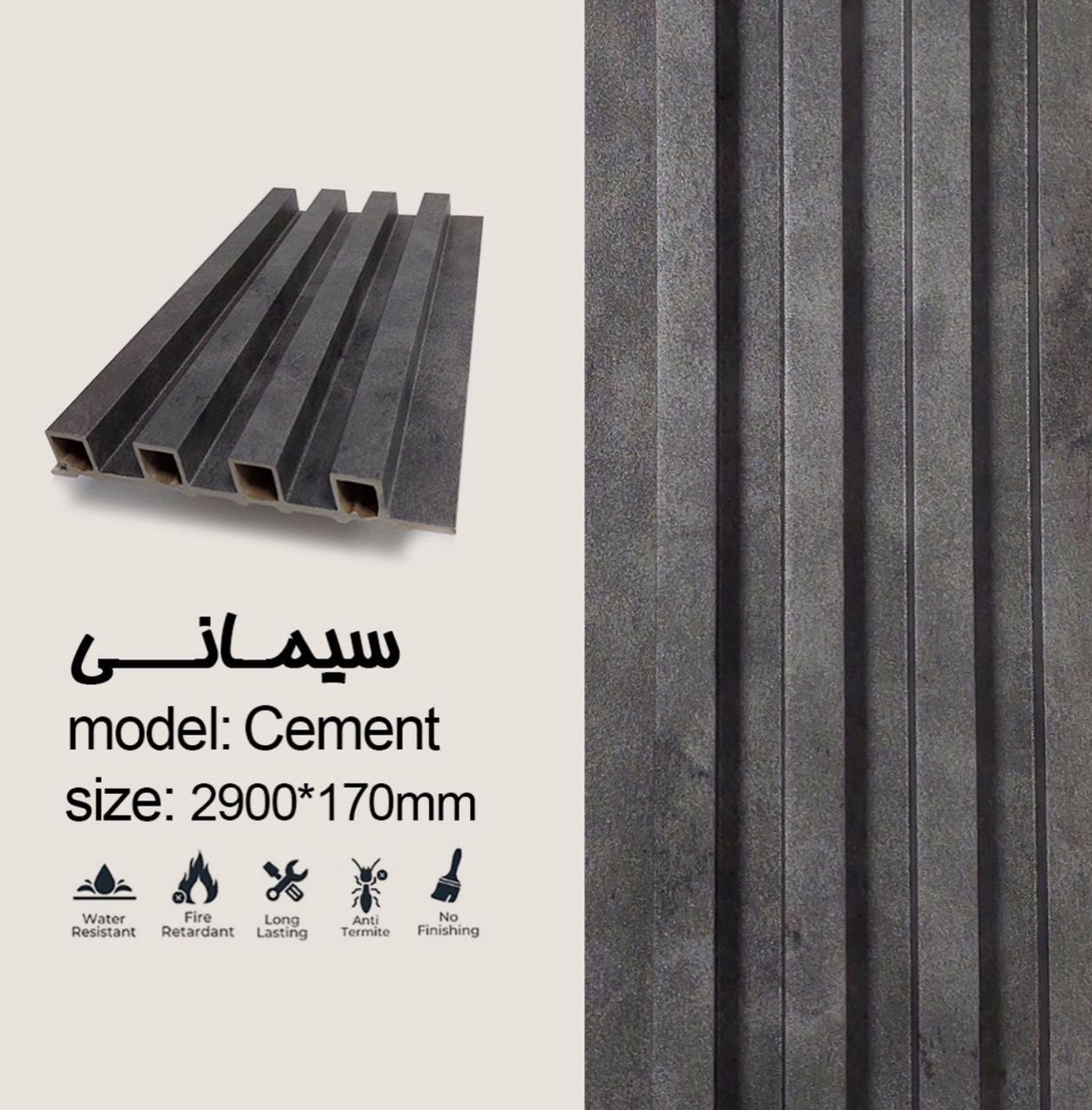ترمووال ارزان با کیفیت سیمانی