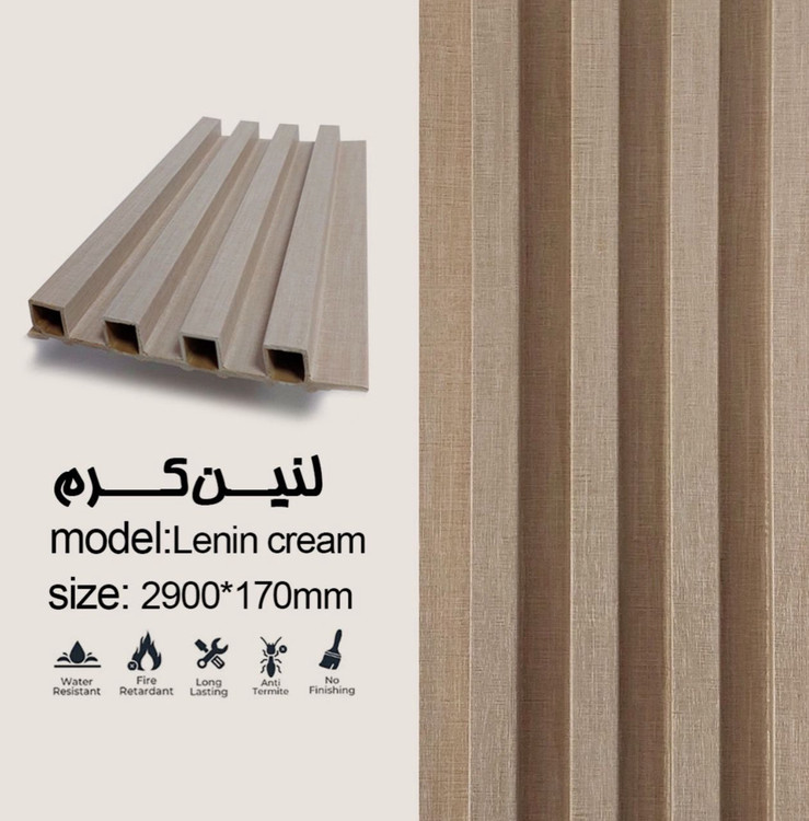 ترمووال ارزان با کیفیت لنین کرم