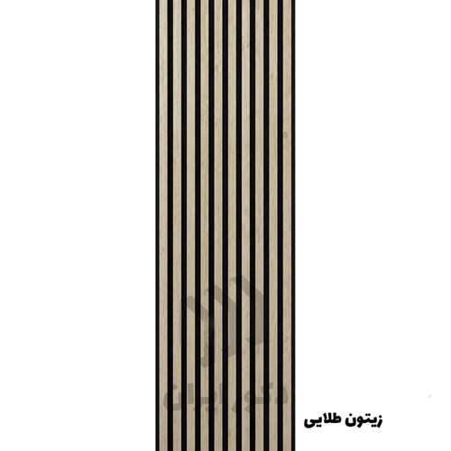 ترمووال پشت فومی زیتون طلایی - ابعاد 50*280