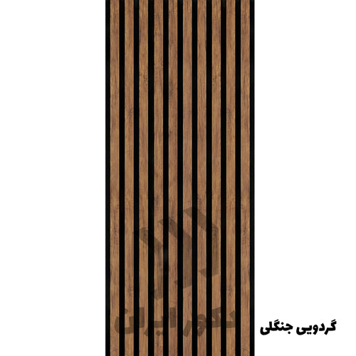 ترمووال پشت فومی گردویی جنگلی - ابعاد 50*280