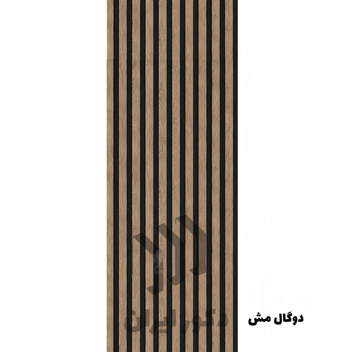ترمووال پشت فومی دوگال مش - ابعاد 50*280