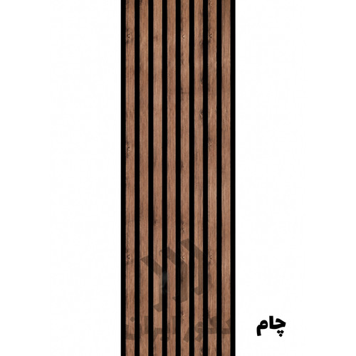 ترمووال پشت فومی چام - ابعاد 50*280