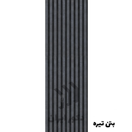ترمووال پشت فومی بتن تیره - ابعاد 50*280