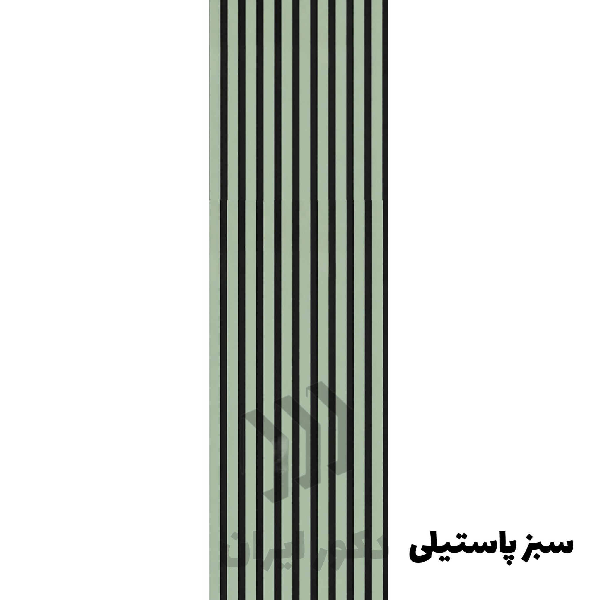 ترمووال پشت فومی سبز پاستیلی - ابعاد 50*280