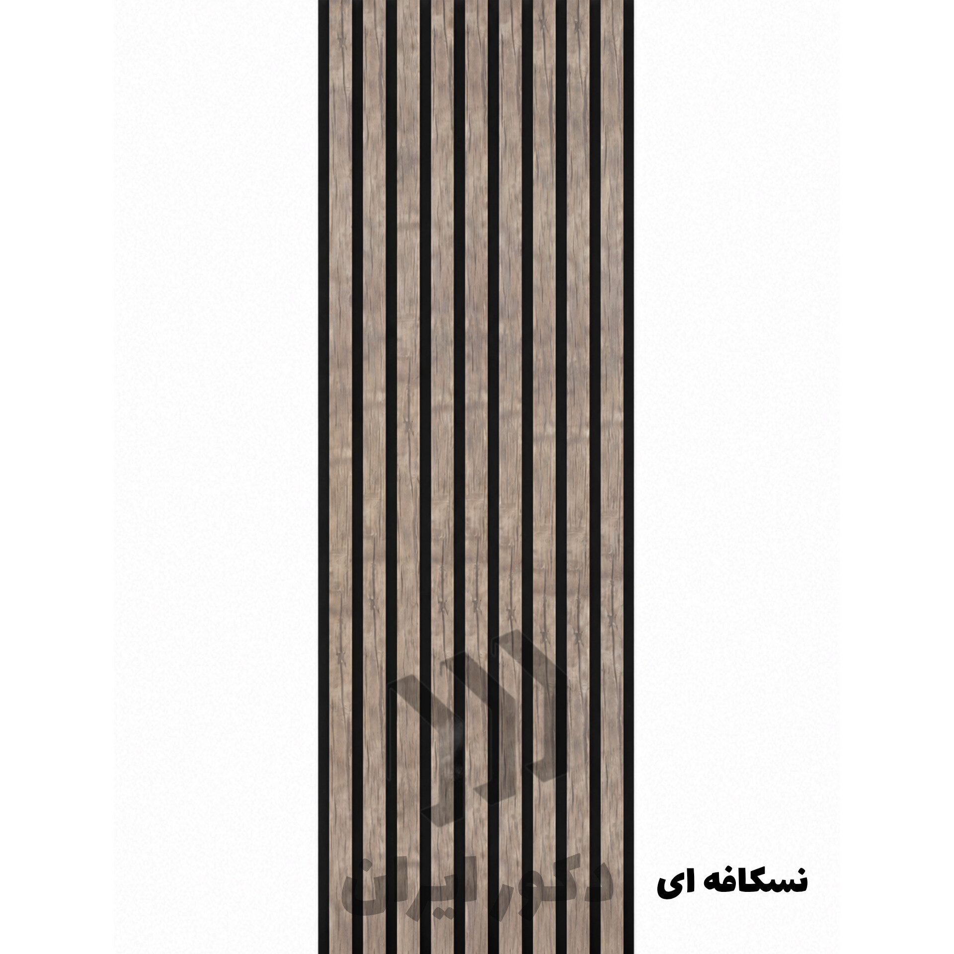 ترمووال پشت فومی نسکافه ای - ابعاد ۵۰*280