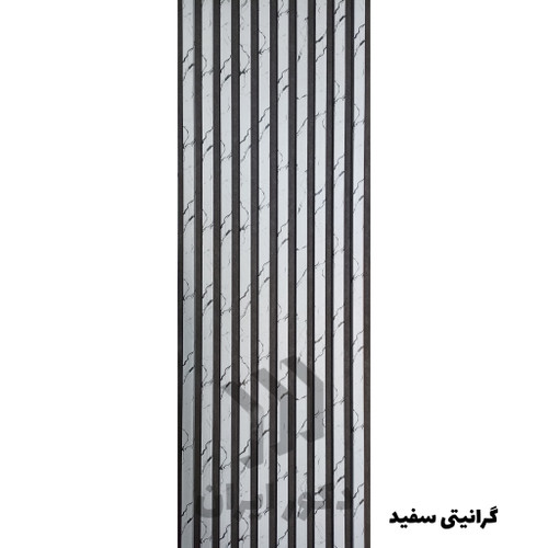 ترمووال پشت فومی گرانیتی سفید - ابعاد ۵۰*280