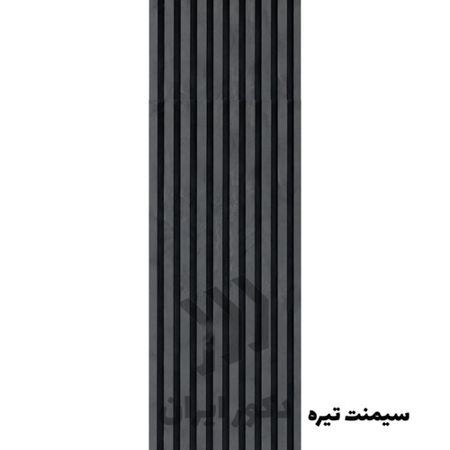 ترمووال پشت فومی سیمنت تیره - ابعاد ۵۰*280
